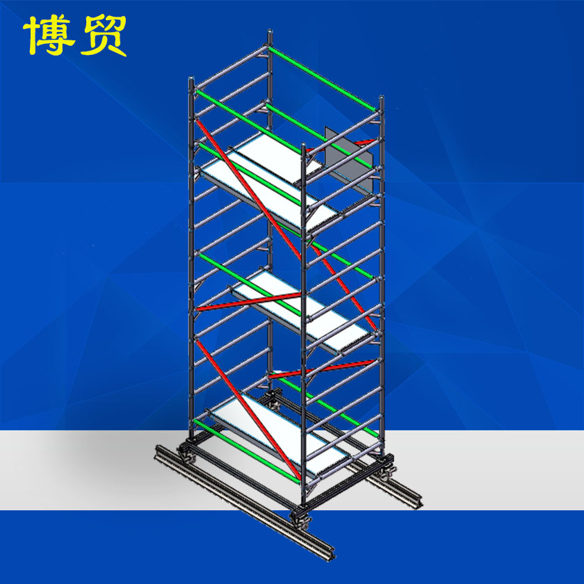 欧标 铝合金轨道磨练梯车/脚手架J12-铝合金（绝缘）脚手架-尊龙凯时
