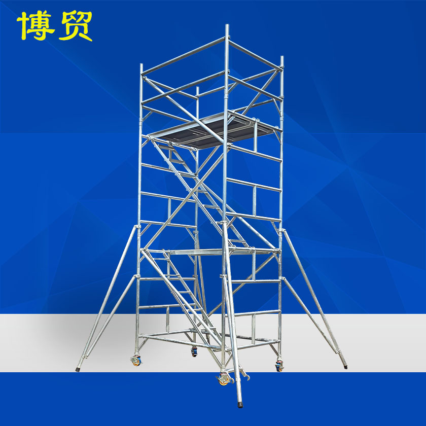 国标 50型45度斜爬式铝双宽脚手架J10-铝合金（绝缘）脚手架-尊龙凯时