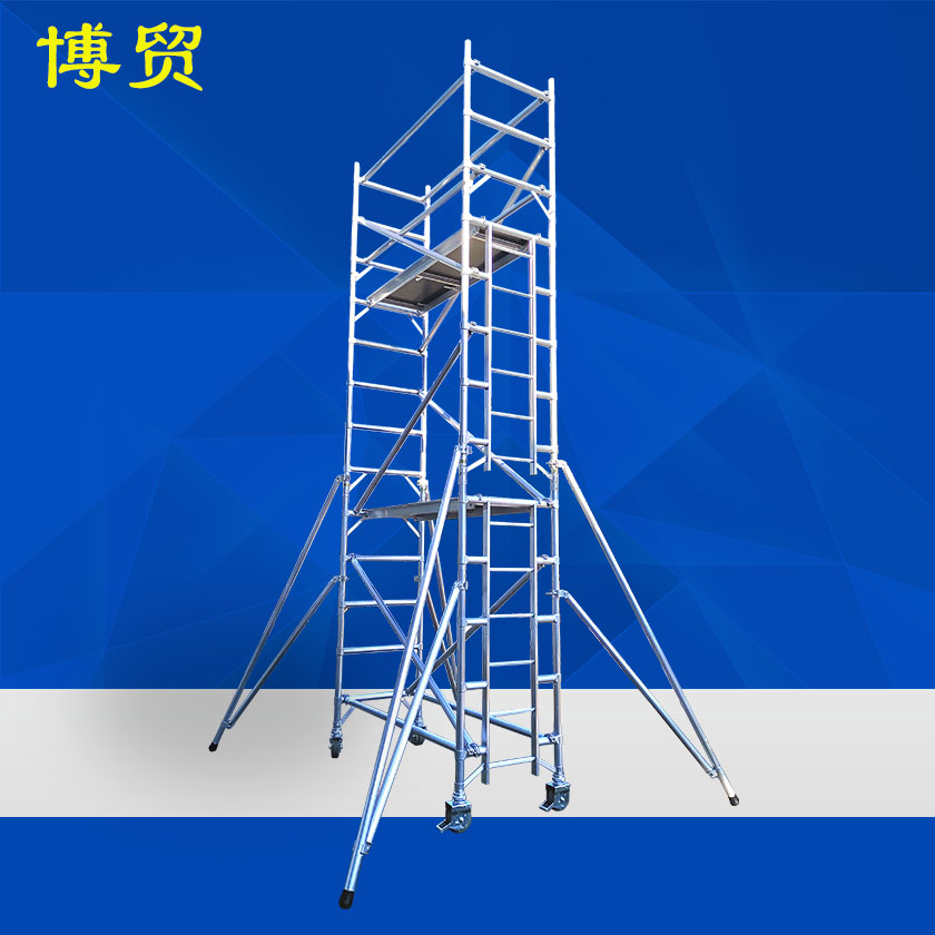 欧标 单宽直梯式铝合金脚手架J4-铝合金（绝缘）脚手架-尊龙凯时