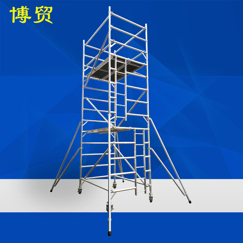 欧标 双宽直梯式铝合金脚手架J6-铝合金（绝缘）脚手架-尊龙凯时