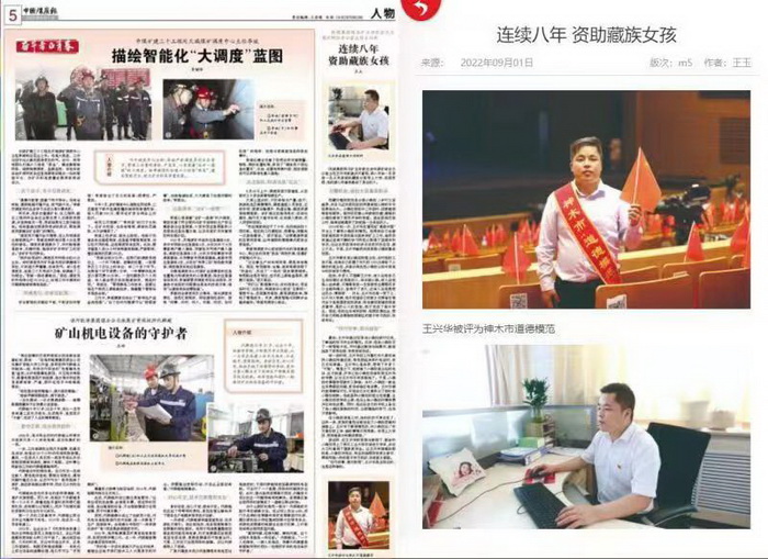 1662022482520772.jpeg 微信图片_20220901165157.jpg