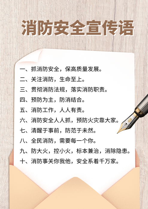 1667986313659423.jpeg 褐白色学生会换届通知信封钢笔通知函创意校园活动中文海报.jpg