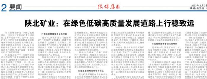 1675389048240239.png QQ图片20230203094021.png