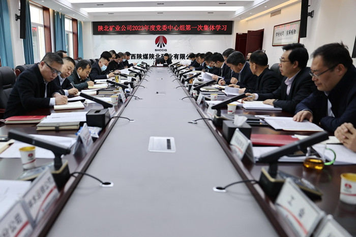 1675762235805061.jpeg 中心组集体进建.JPG