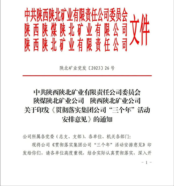1679405765739865.jpeg 微信图片_20230321213531.jpg