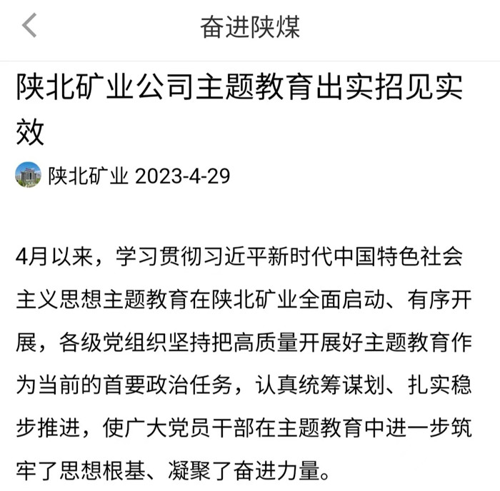 1683080186517422.jpeg 微信图片_20230503101250.jpg