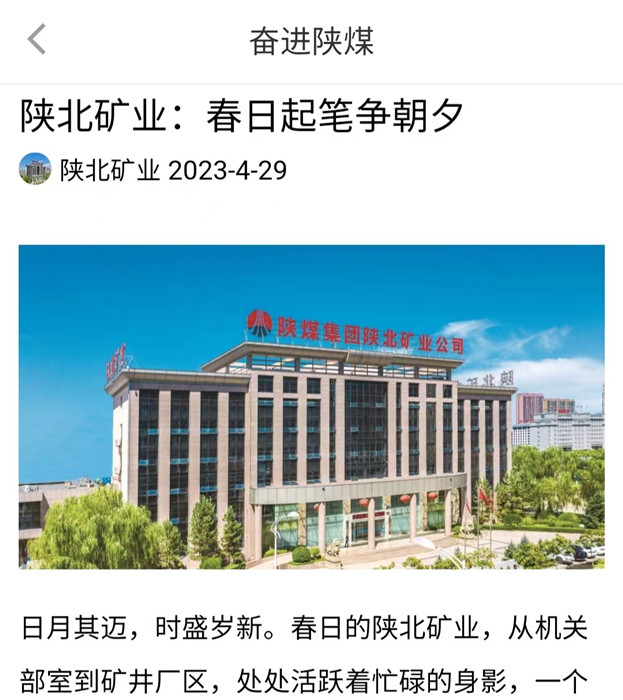 1683080293210464.jpeg 微信图片_20230503101300.jpg
