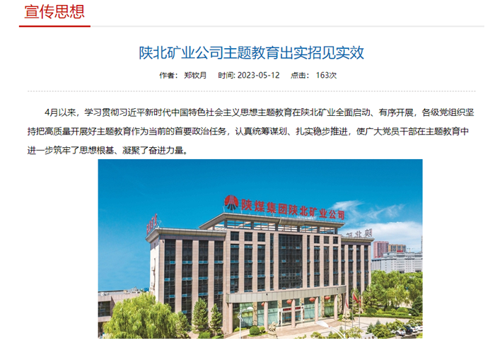 1684056759882736.png QQ图片20230514173025.png