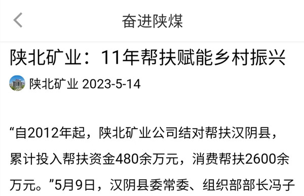 1684139081146268.jpeg 微信图片_20230515162048.jpg