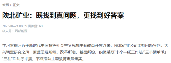 1687579021849354.png QQ图片20230624115321.png