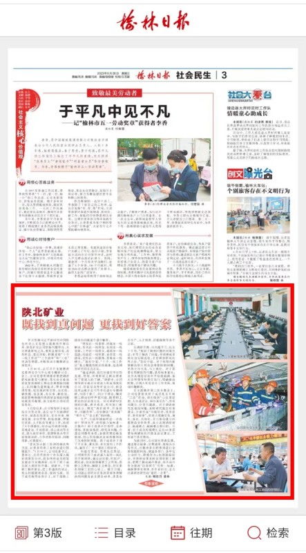 微信图片_20230628205637_副本.jpg