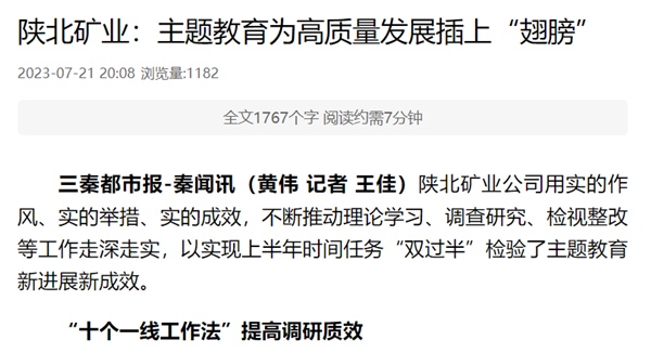 1689985780977122.png QQ图片20230722082643.png