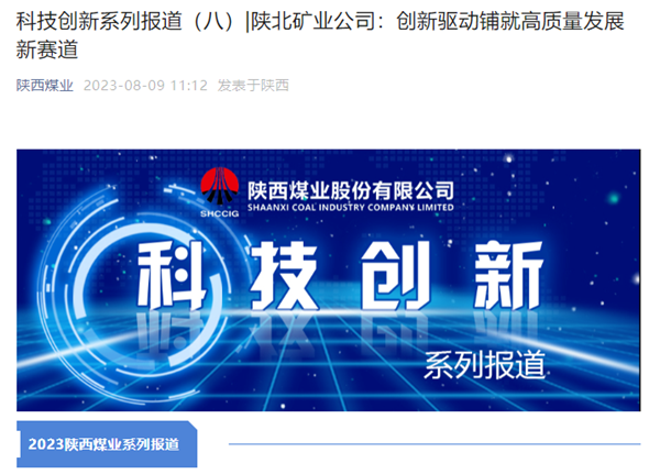 1691634387406422.png QQ图片20230810102206.png