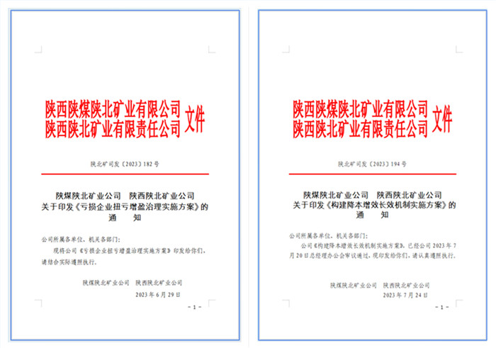 1691744692633295.jpeg 企业微信截图_16916646597340_副本1_副.jpg