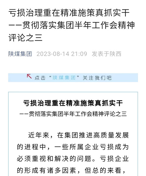 1692086353652768.jpeg 微信图片_20230815155550.jpg
