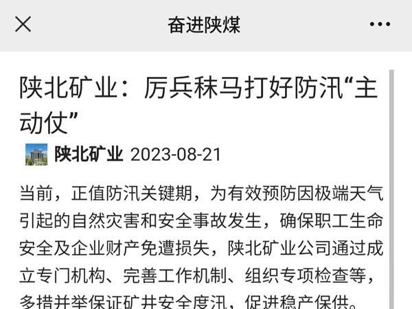 1692691245880299.jpeg 微信图片_20230822155937.jpg