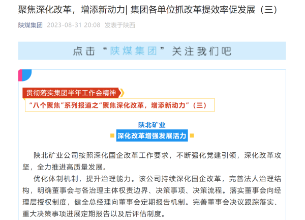微信图片_20230831203212.png