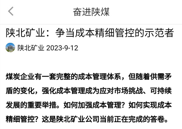 1694597657774834.jpeg 微信图片_20230913172509.jpg