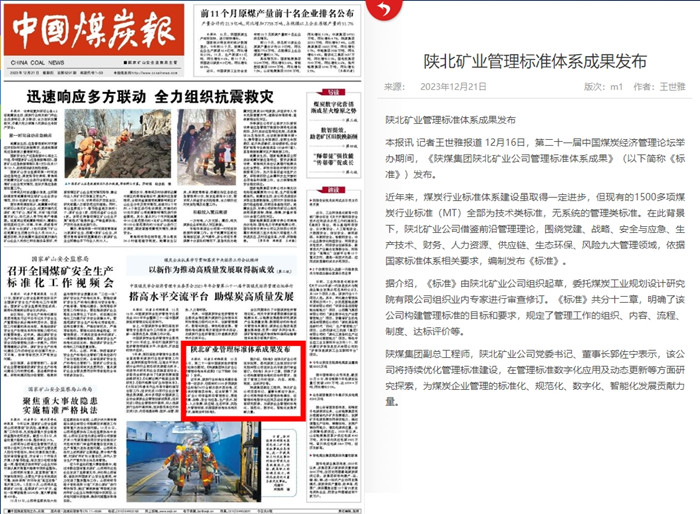 1703291895457877.jpeg QQ图片20231223083419.jpg