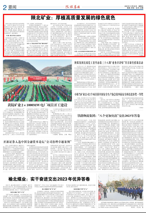 1703292063516895.jpeg QQ图片20231223082611.jpg