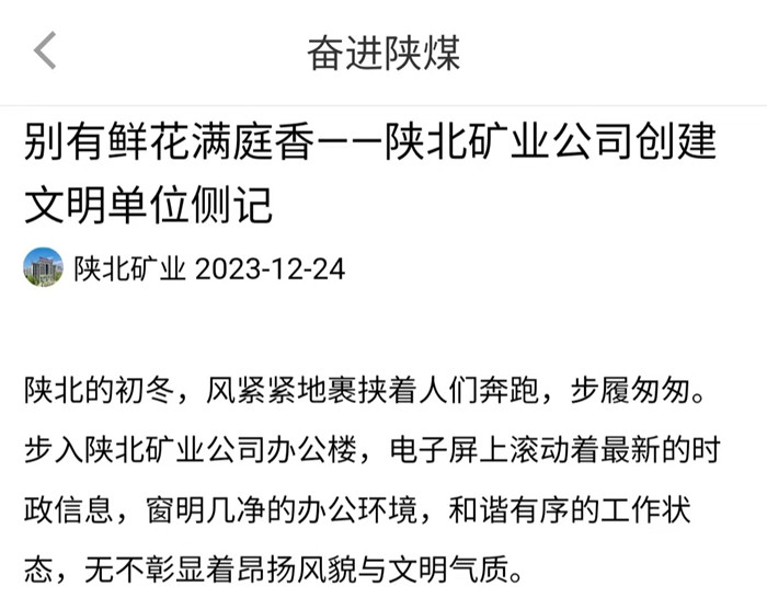 1703474677691715.jpeg 微信图片_20231225112257.jpg