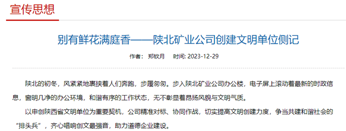 1703901757561358.png QQ图片20231230085636.png