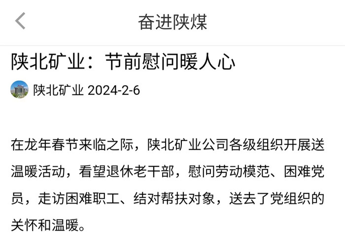 1708394981175443.jpeg 微信图片_20240220100931.jpg