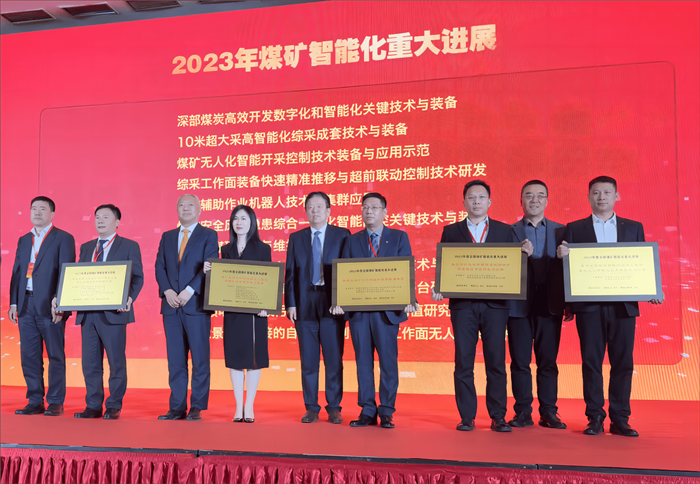 1708675415167481.png 3、运维薛忠新领奖_new.png