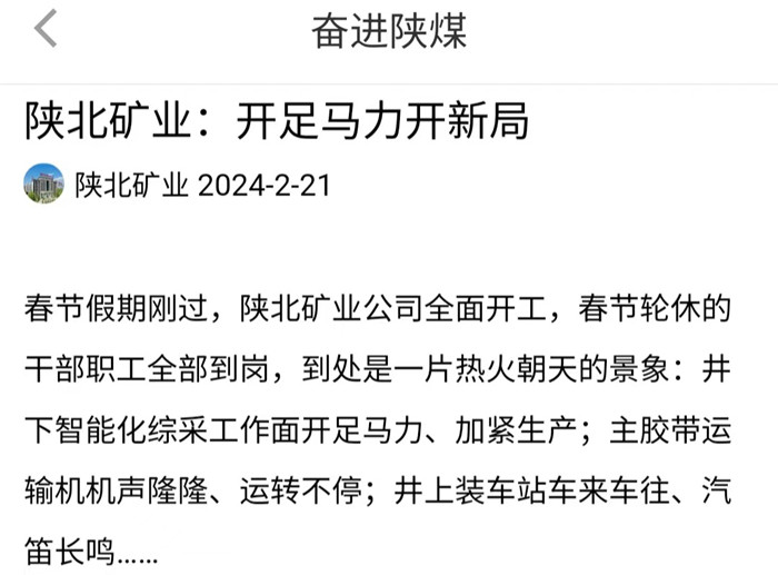 1708735040749692.jpeg 微信图片_20240224083706.jpg