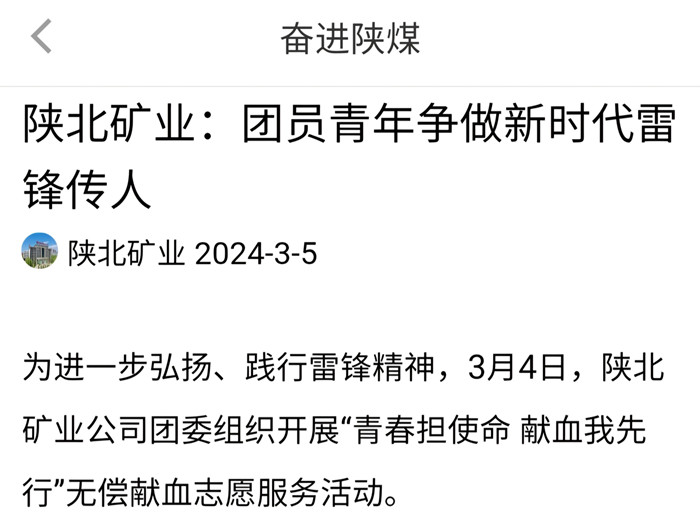 1709694321726269.jpeg 微信图片_20240306083419.jpg