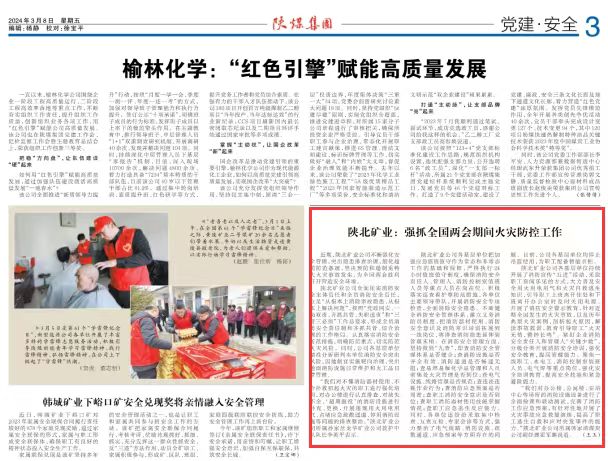 1709906929750633.jpeg 微信图片_20240308220700.jpg