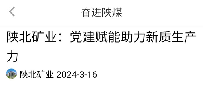 1710725829451026.jpeg QQ图片20240318093417.jpg