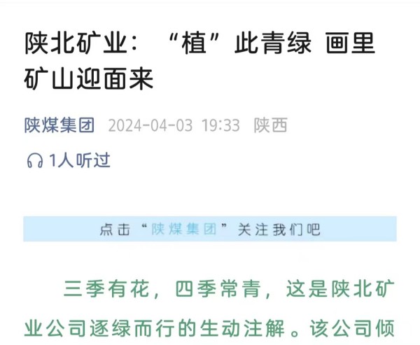 1712162923778303.jpeg 微信图片_20240404004811.jpg