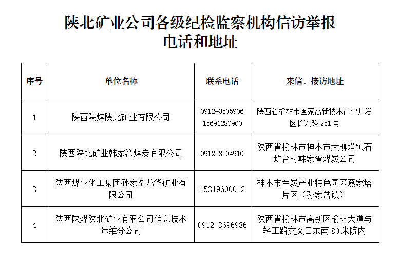 QQ图片20240517095724_副本.png