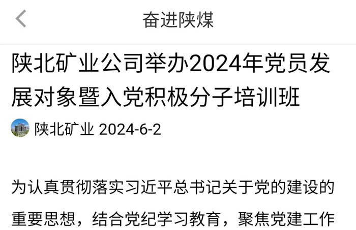 1717375309205598.jpeg 微信图片_20240603084006.jpg