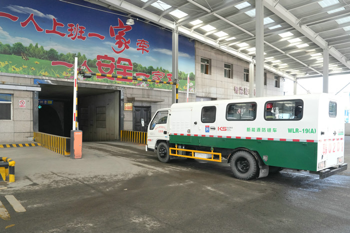1723542595636949.jpeg 新能源车入井_副本.jpg