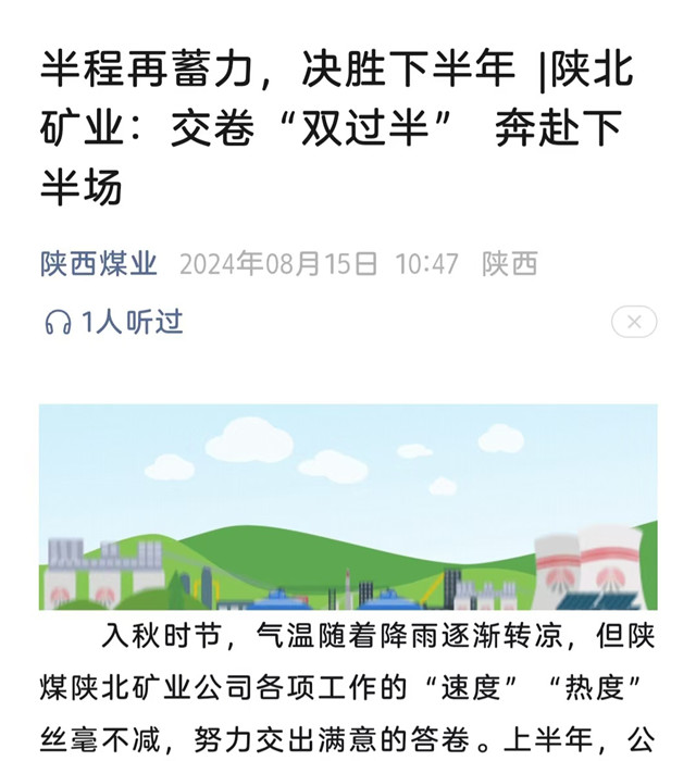 微信图片_20240819160004.jpg