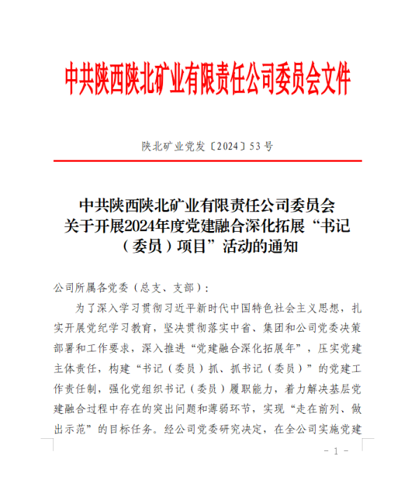 1726491523525452.png 微信图片_20240915202054_副本1.png