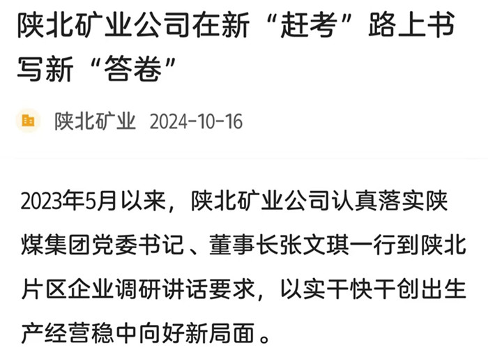 1729081485713907.jpeg 微信图片_20241016114751.jpg