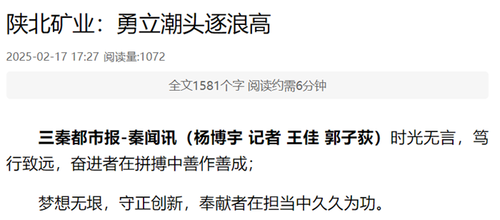 QQ图片20250218084059.png