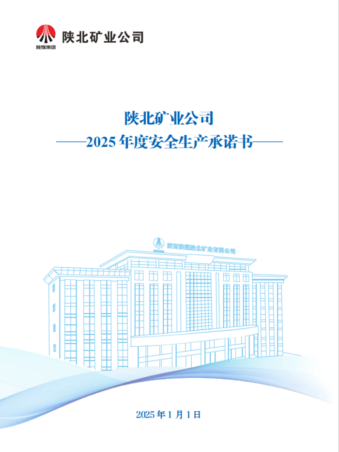 QQ图片20250224164309_副本.png
