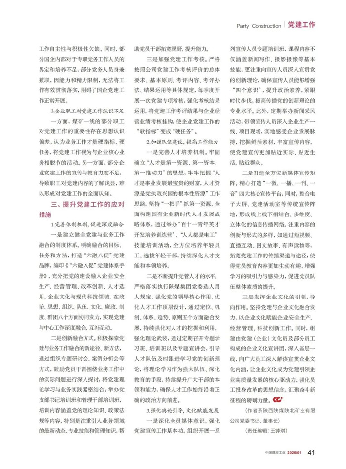 1740650898417436.jpeg 555_副本.jpg