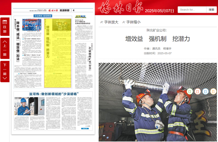 1746600023326266.png QQ图片20250507143935_副本.png