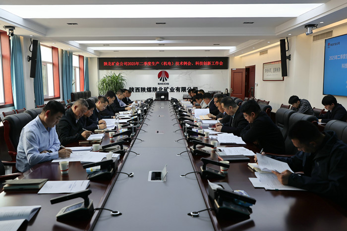 1746695219396347.jpeg 二季度出产技术例会_副本.jpg