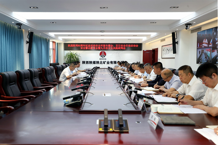 1756859627311896.jpeg 专题会_副本.jpg