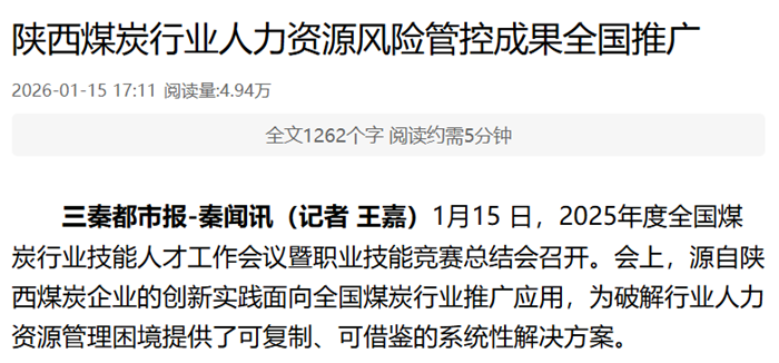 QQ_1768554200047_副本.png