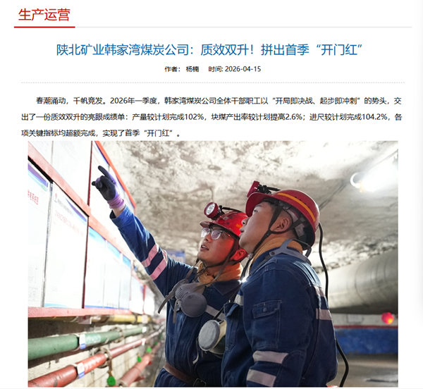 QQ_1776385583238_副本.png