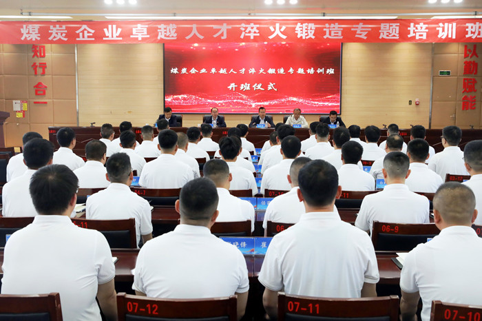1779150352771938.jpeg 开班典礼_副本.jpg