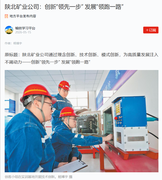 1779243078384027.png 微信图片_2026-05-20_101046_202_副本.png