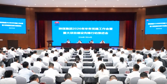 微信图片_2026-07-25_111544_882.png